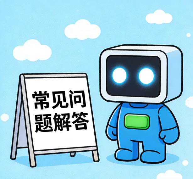 南昌太古娱乐常见问题